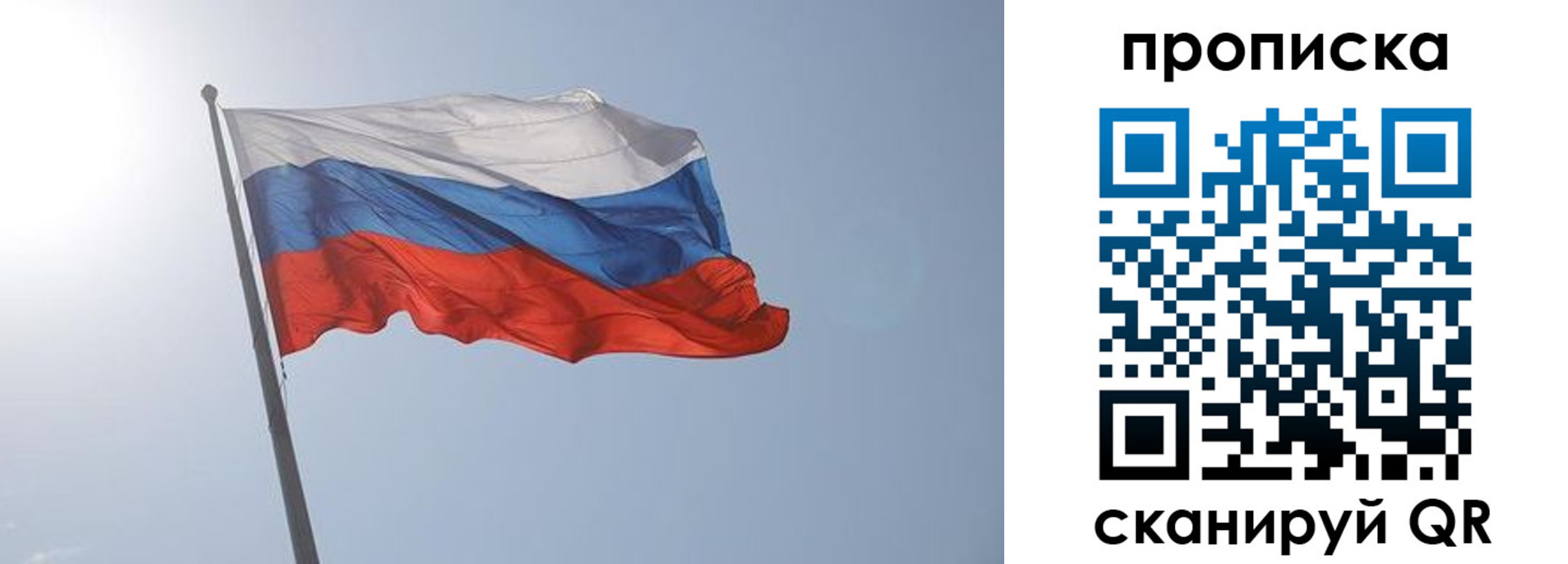 временная регистрация госуслуги в Гатчине