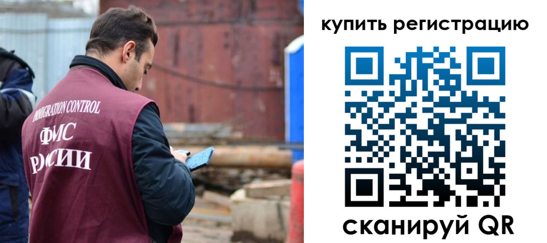 временная регистрация в квартире в Гатчине