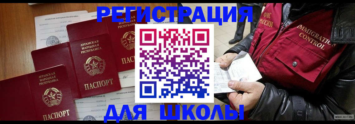 миграционный учет в Гатчине