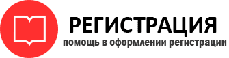 прописка в Гатчине id862409